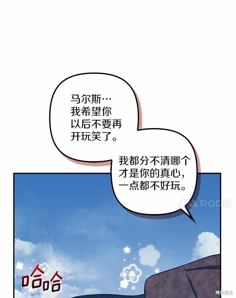 第50话 第35页