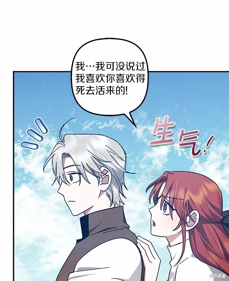 第50话 第37页