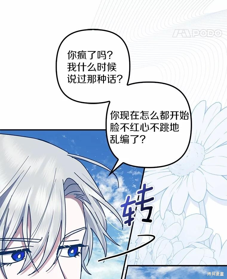 第50话 第39页