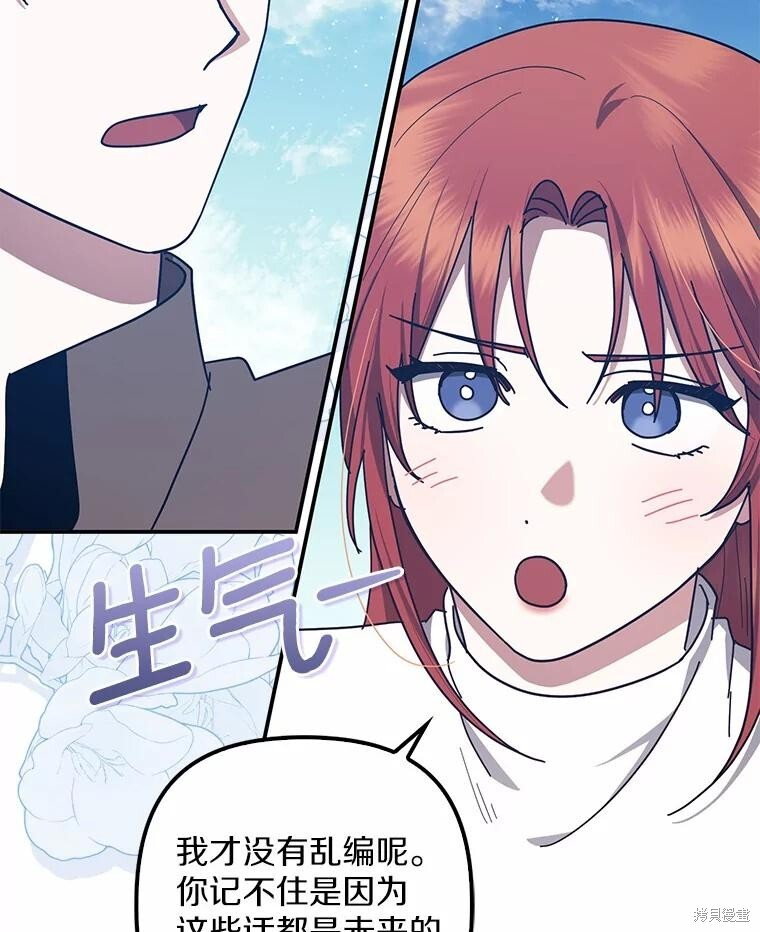 第50话 第40页