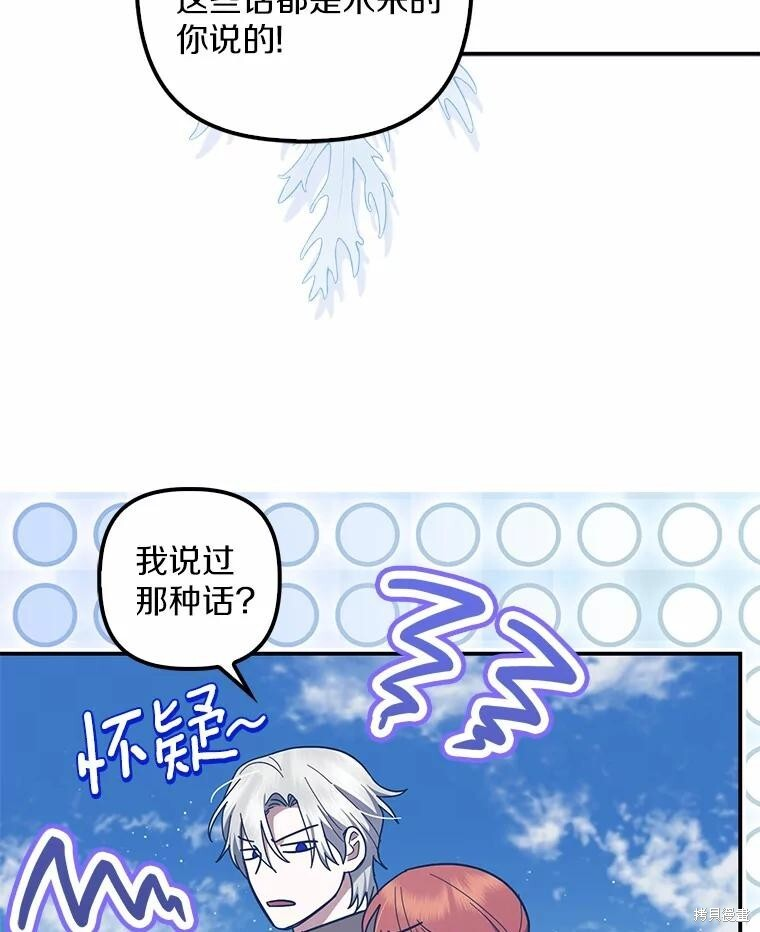 第50话 第41页