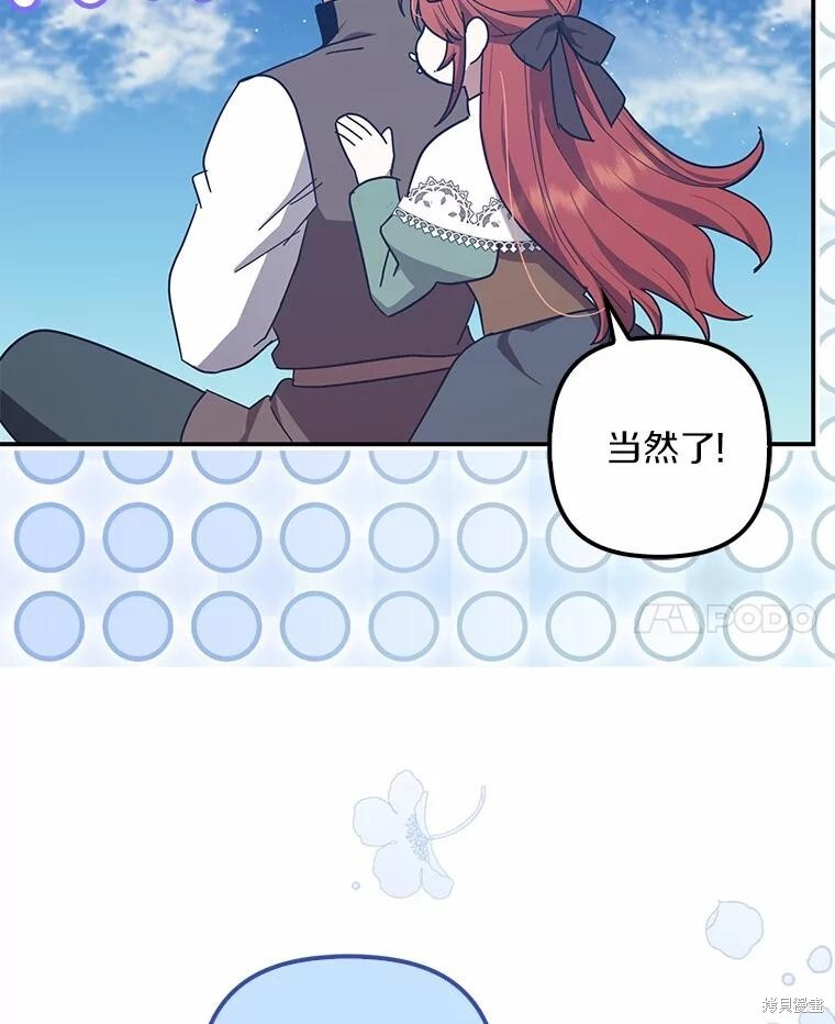 第50话 第42页