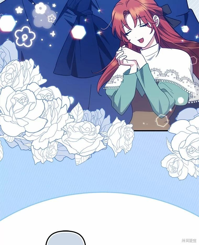 第50话 第44页