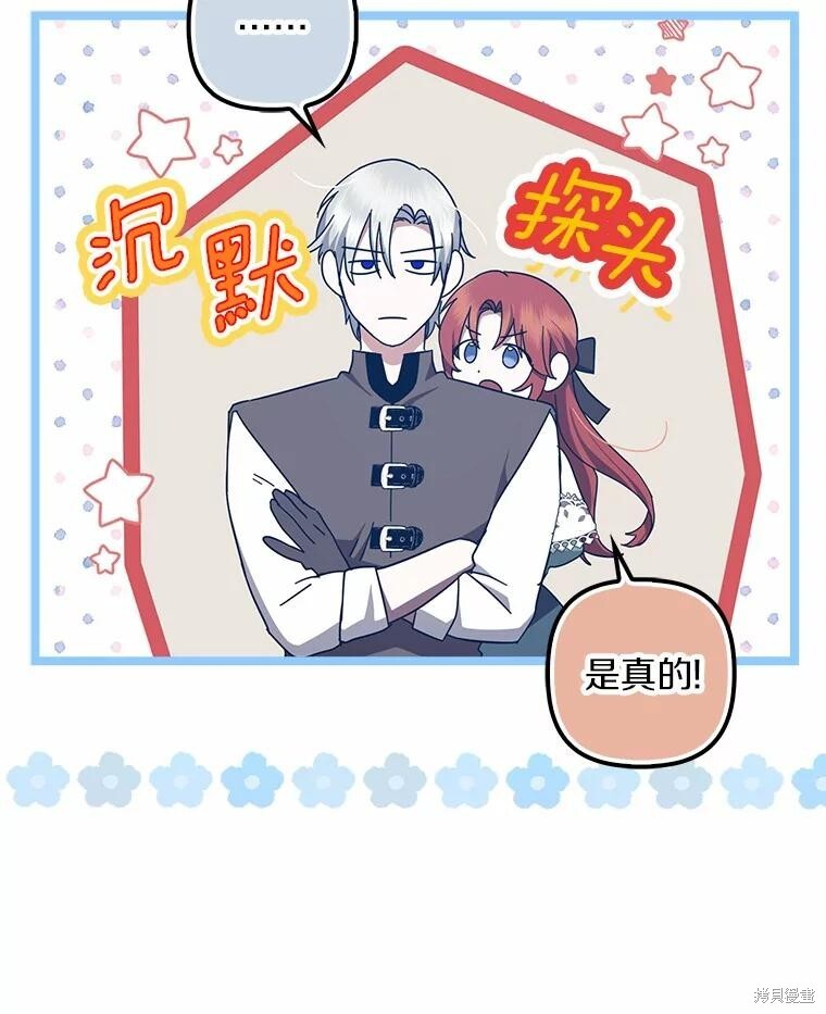 第50话 第45页