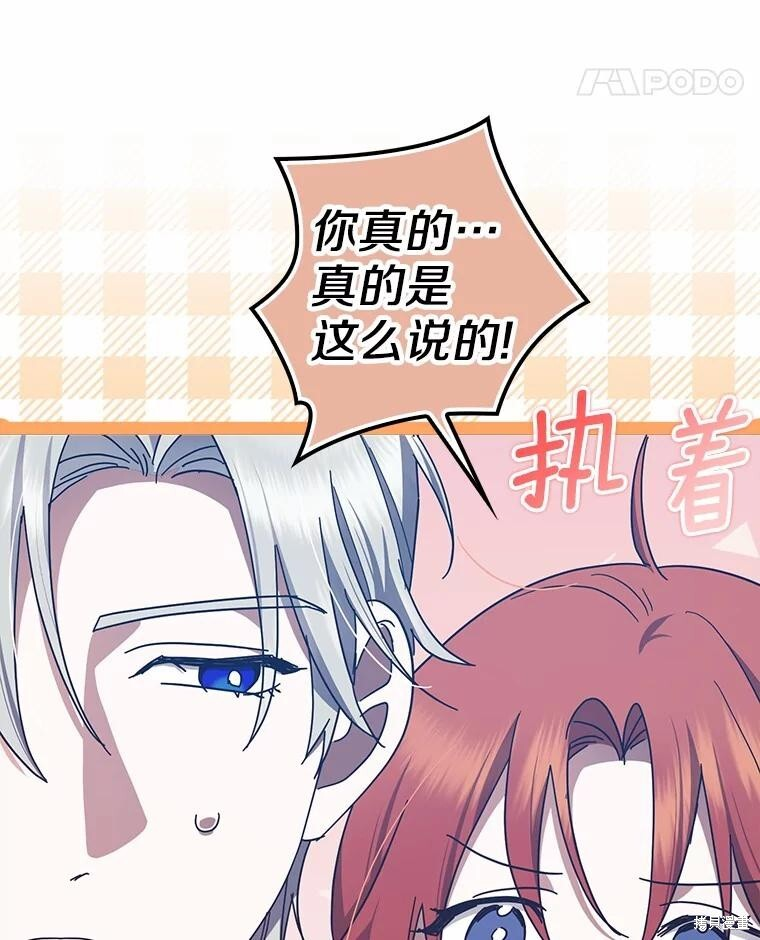 第50话 第46页