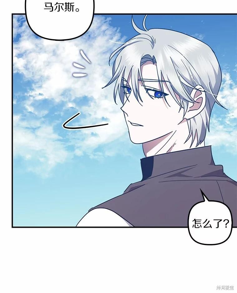 第50话 第54页