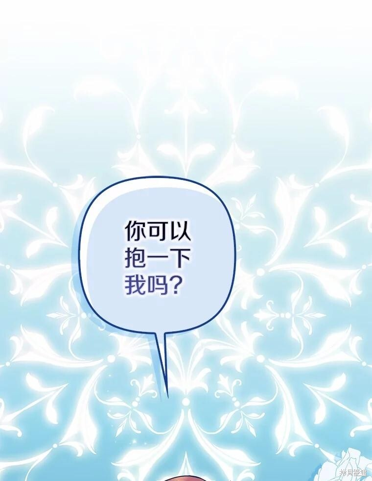 第50话 第55页
