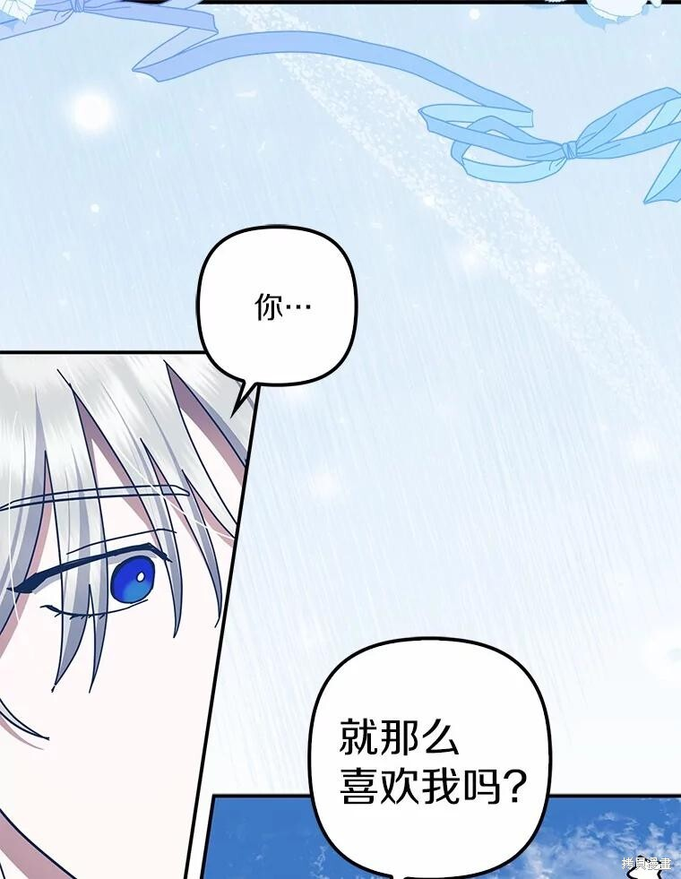 第50话 第57页