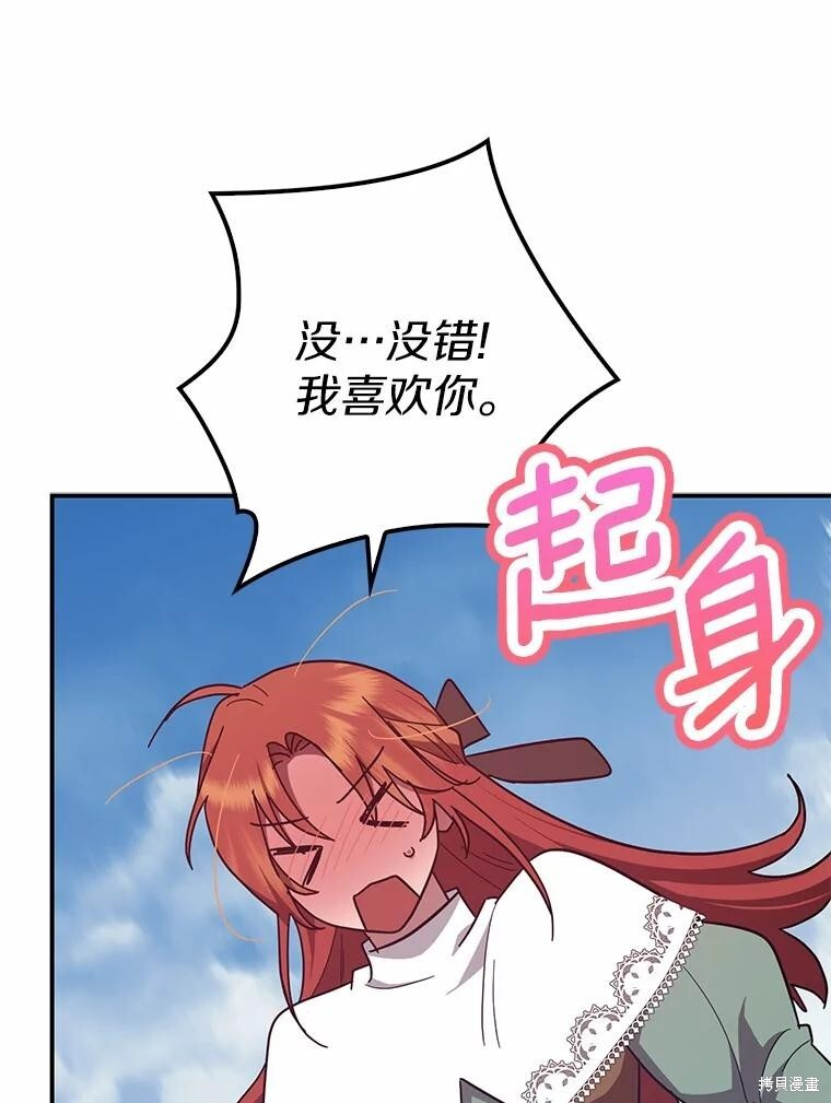 第50话 第62页