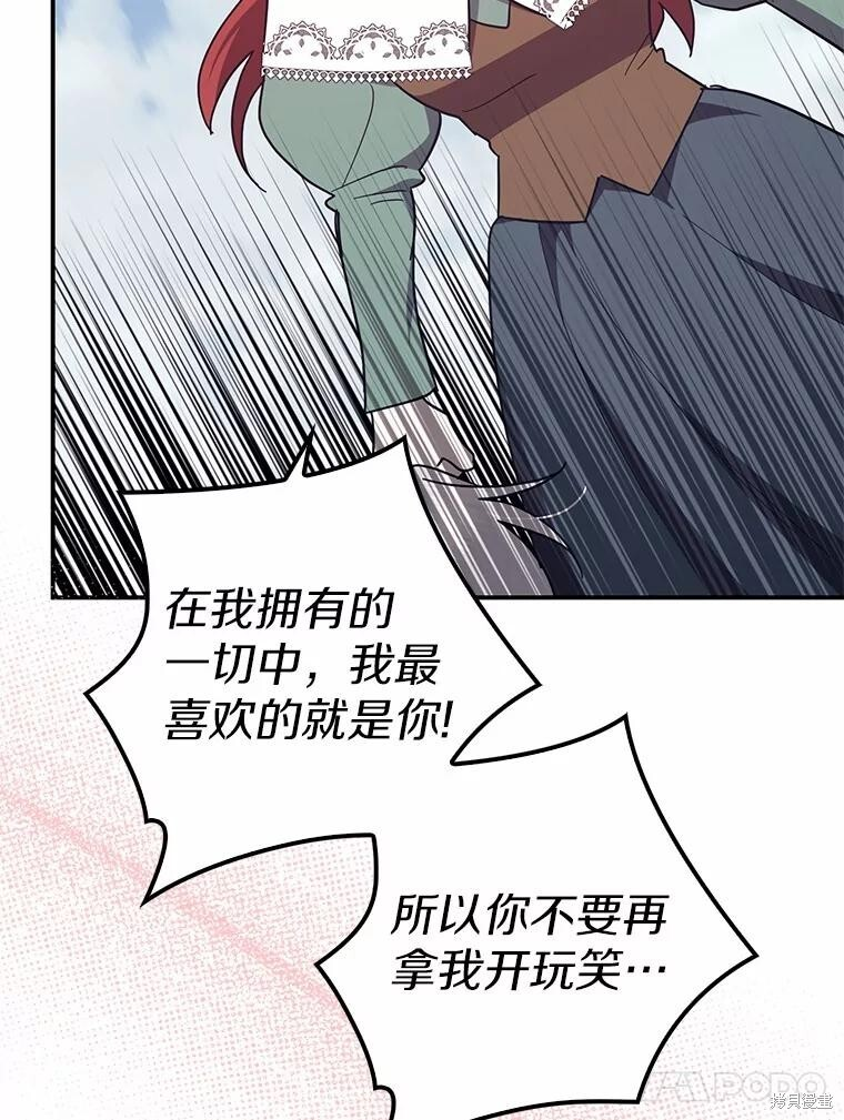第50话 第63页
