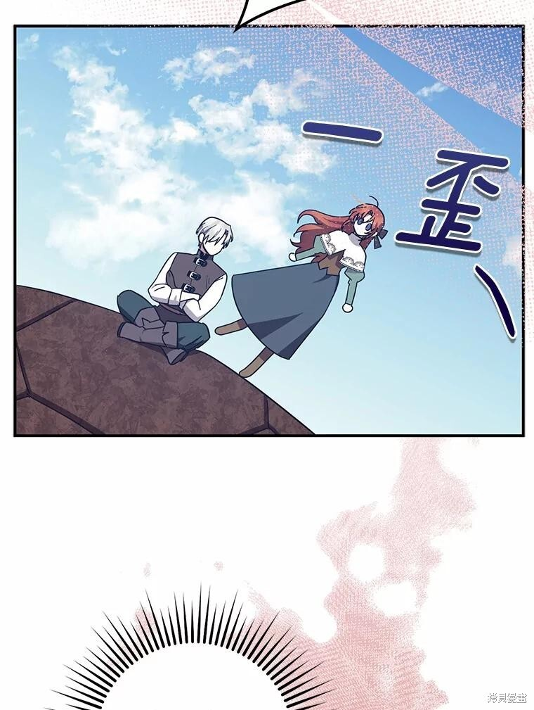 第50话 第64页