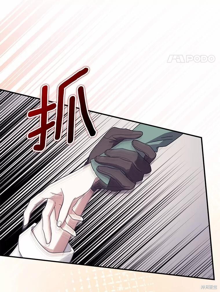 第50话 第66页
