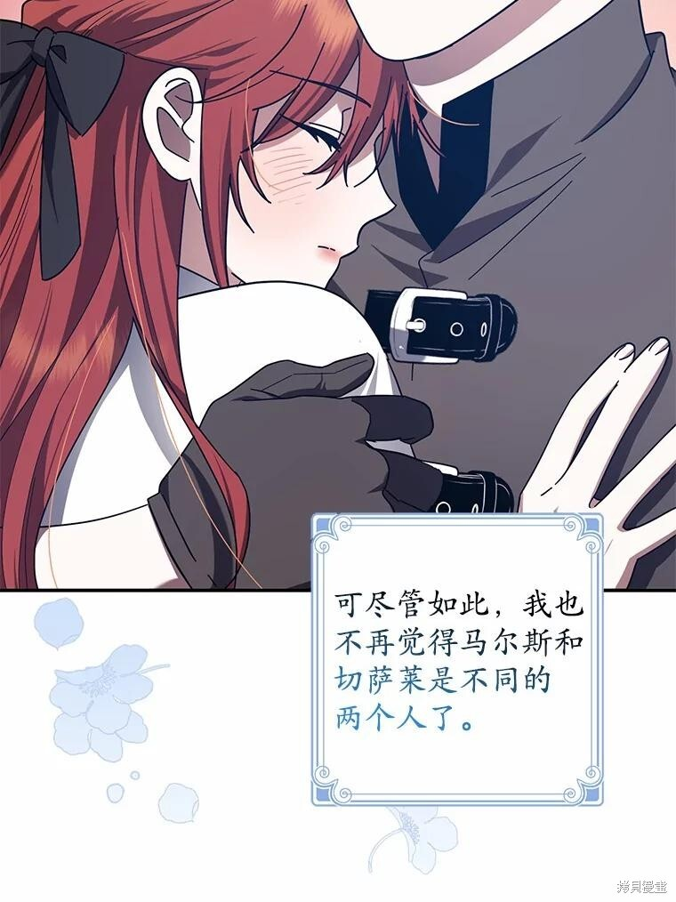 第50话 第73页
