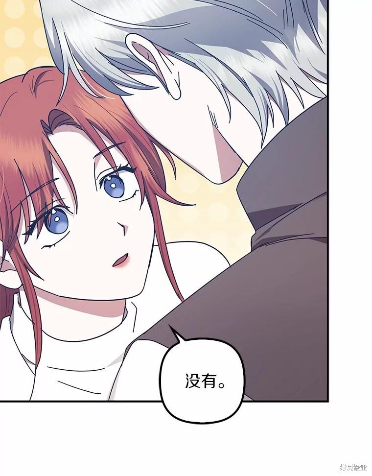 第50话 第77页