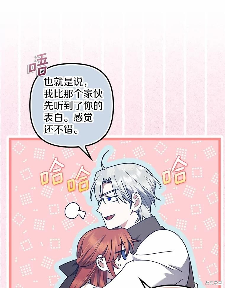 第50话 第78页