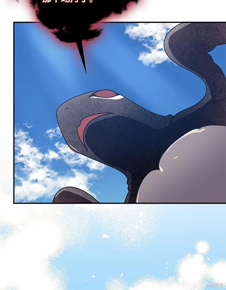 第50话 第80页