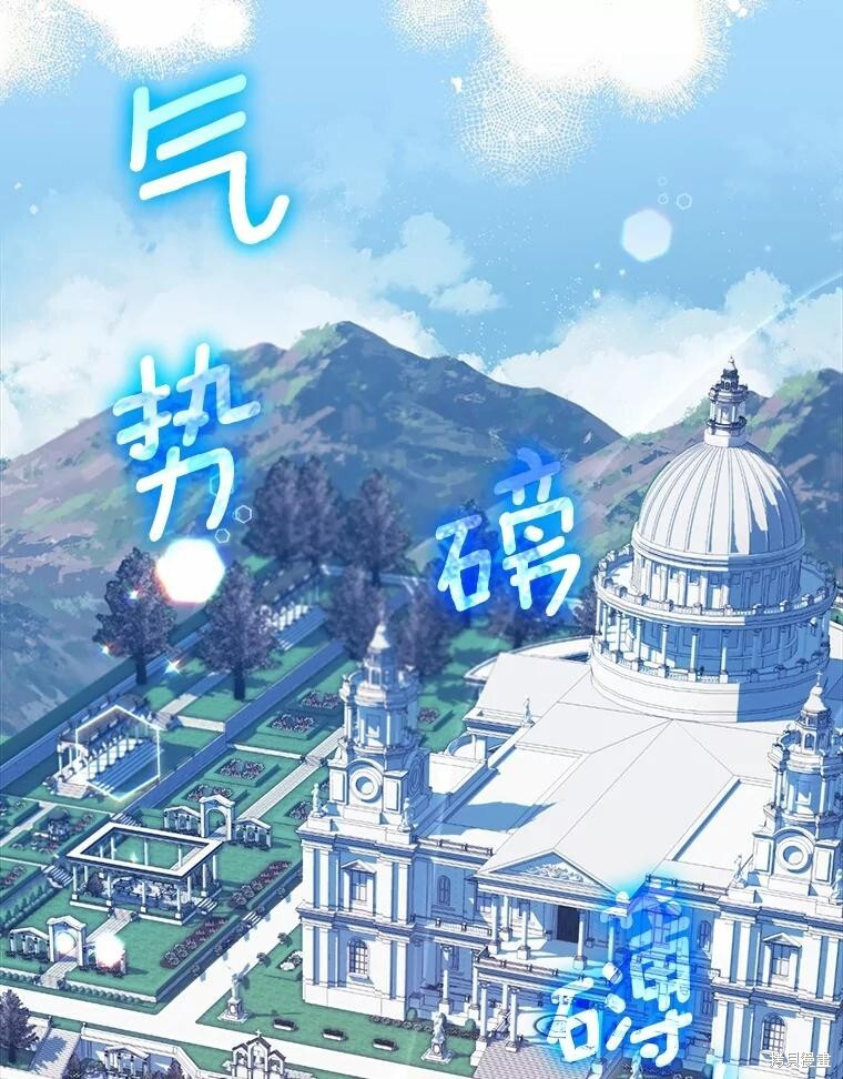第50话 第81页