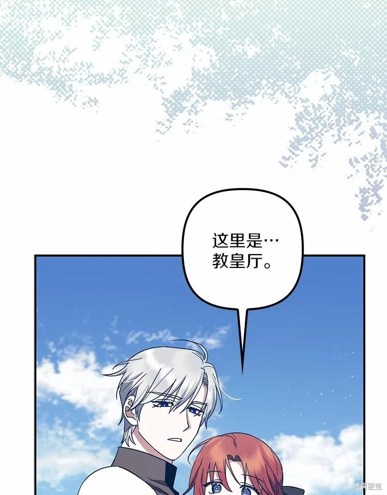 第50话 第83页
