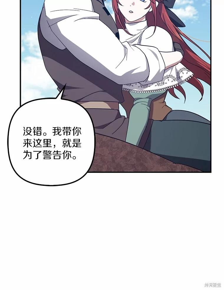 第50话 第84页