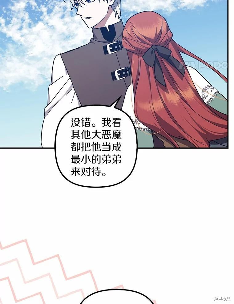 第50话 第89页