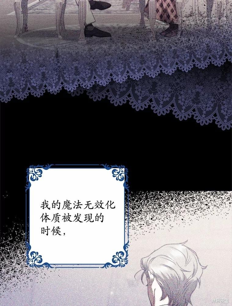 第50话 第99页