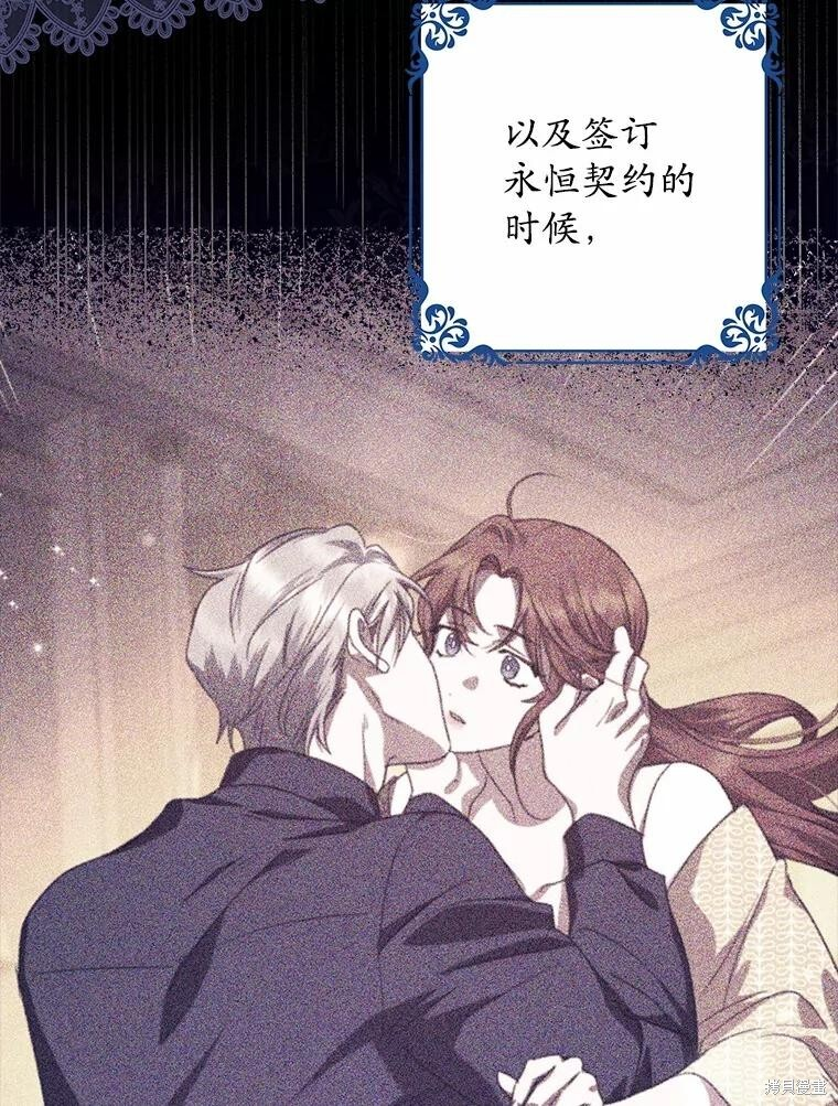 第50话 第101页