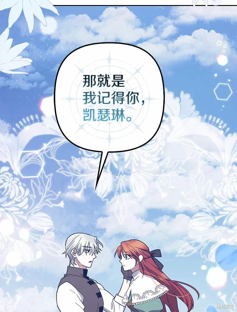 第50话 第111页
