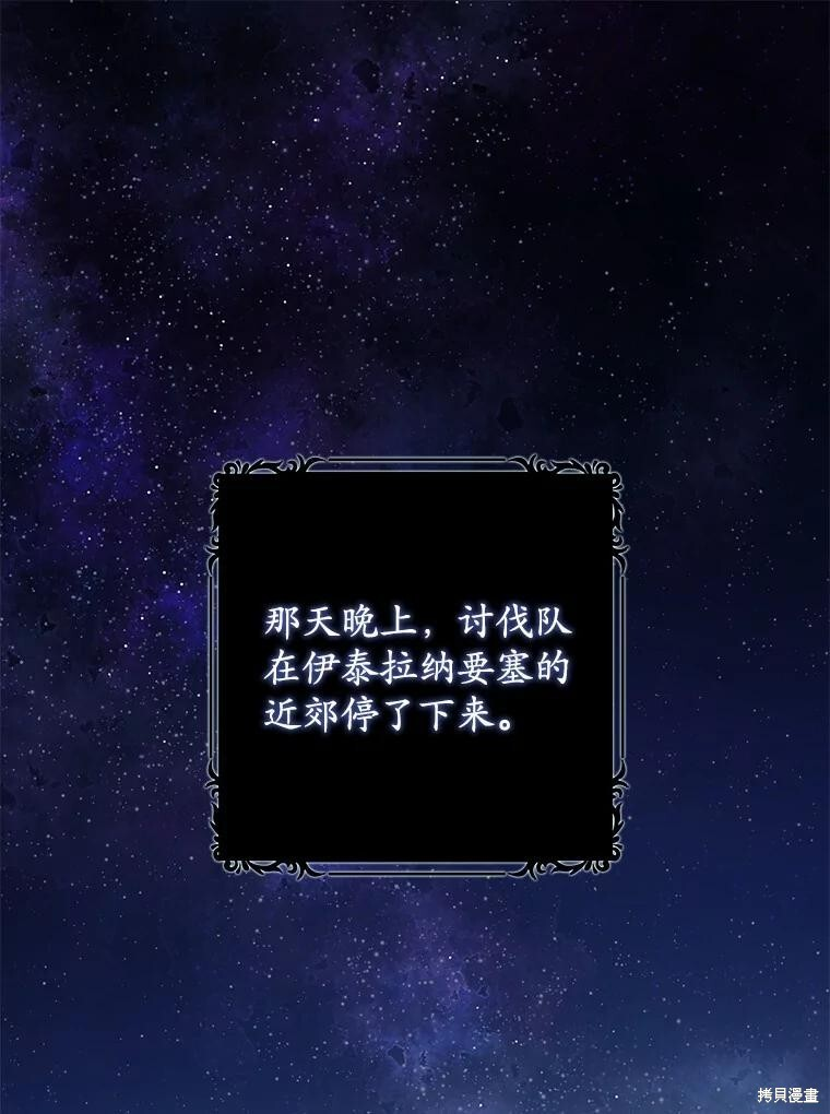第50话 第114页