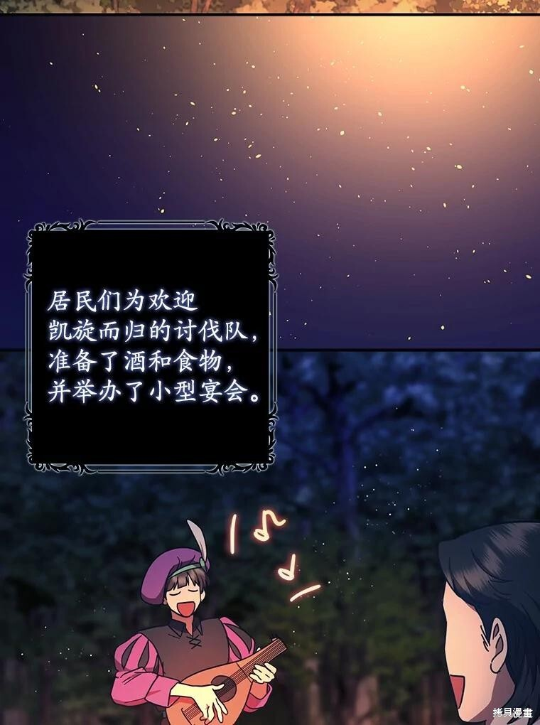 第51话 第3页