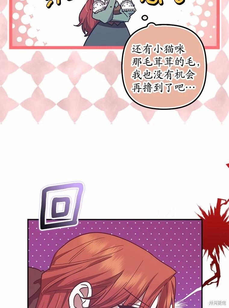第51话 第9页
