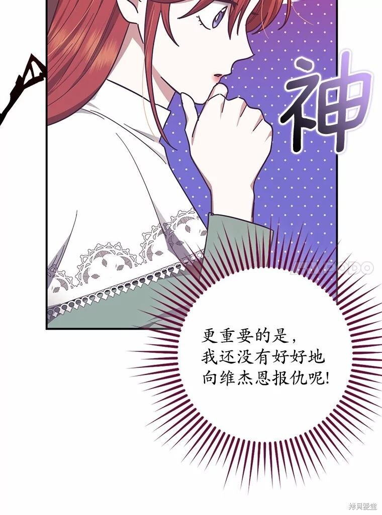 第51话 第10页