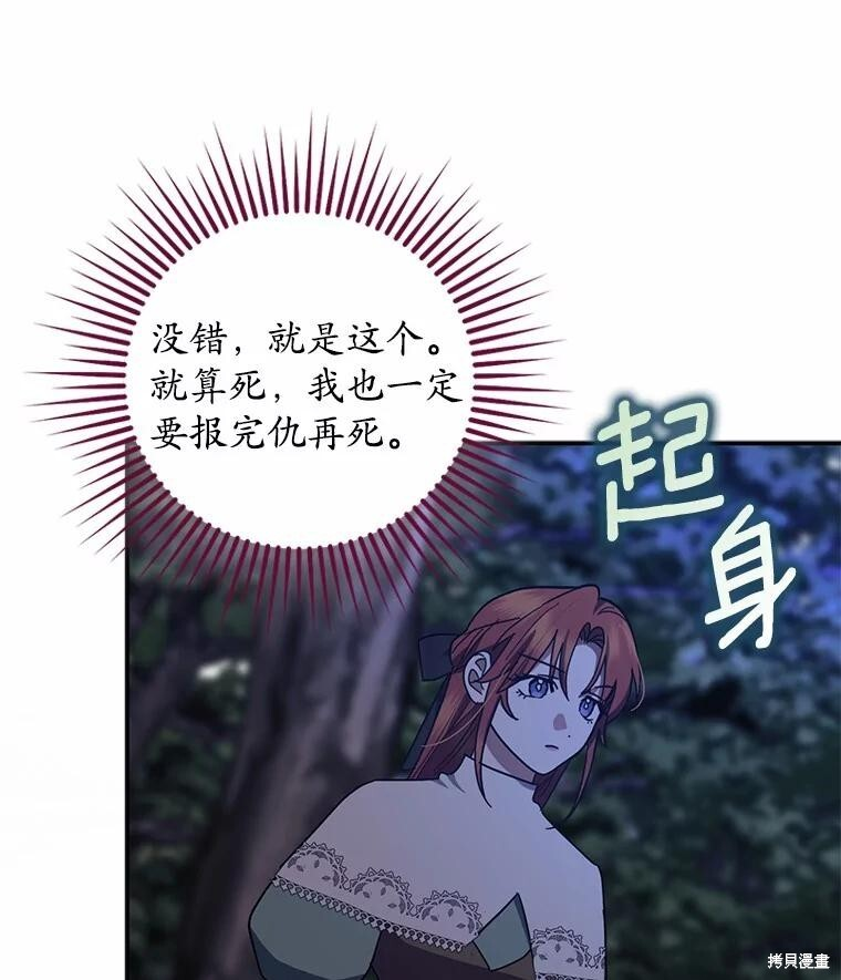 第51话 第11页