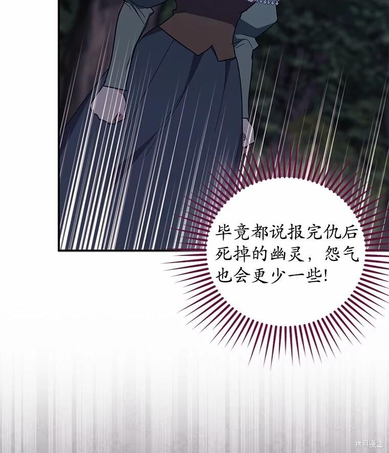 第51话 第12页