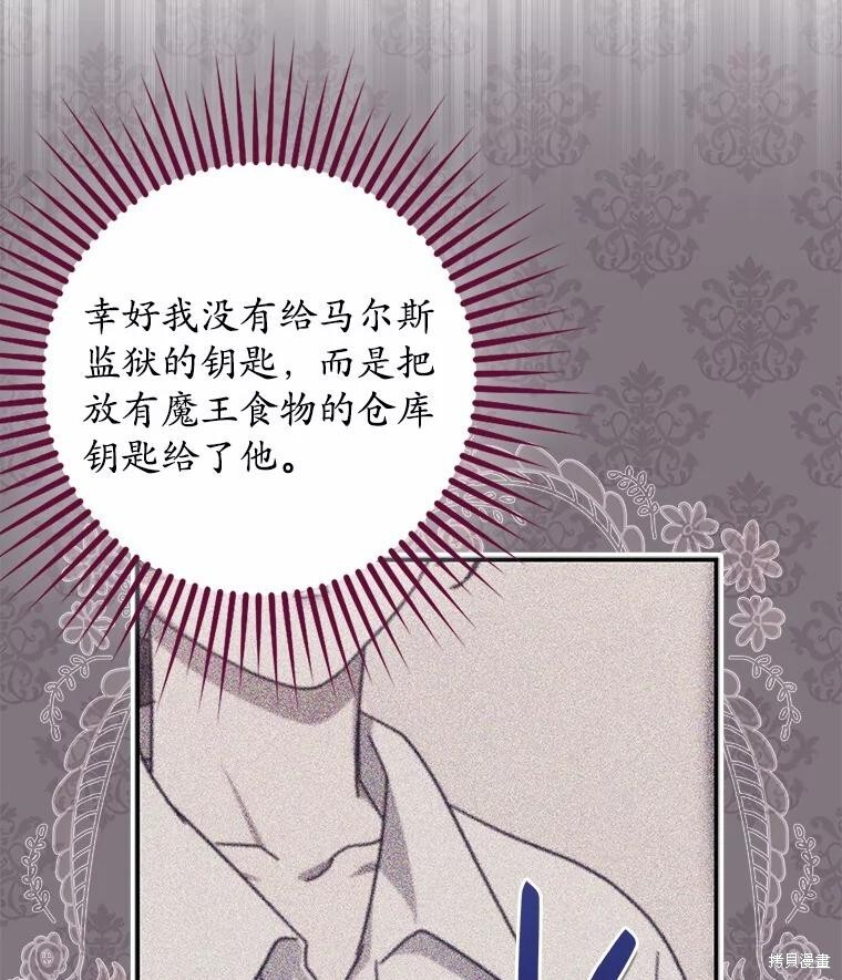 第51话 第13页