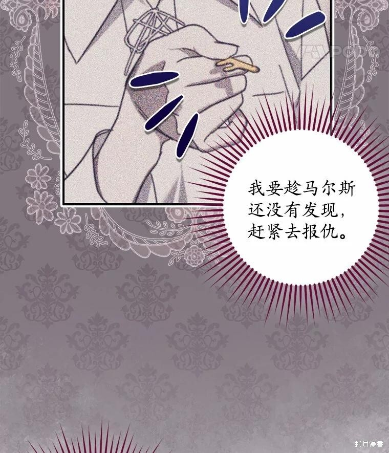 第51话 第14页