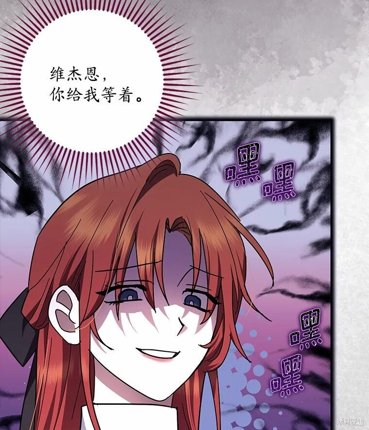 第51话 第15页