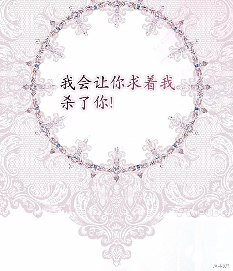 第51话 第17页