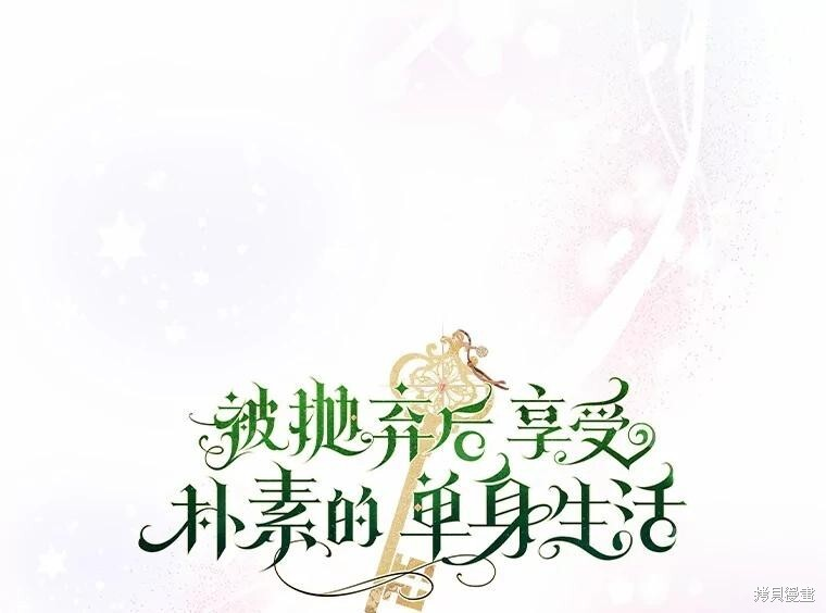 第51话 第18页