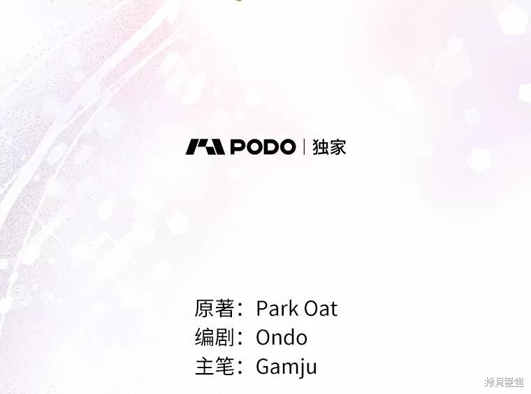 第51话 第19页