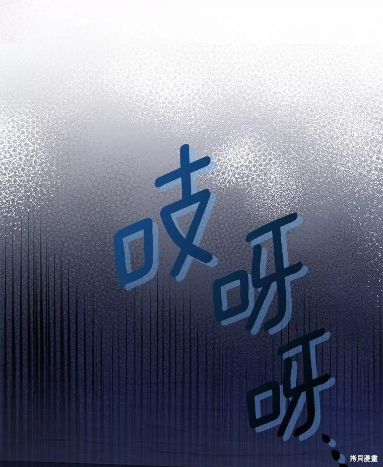 第51话 第20页