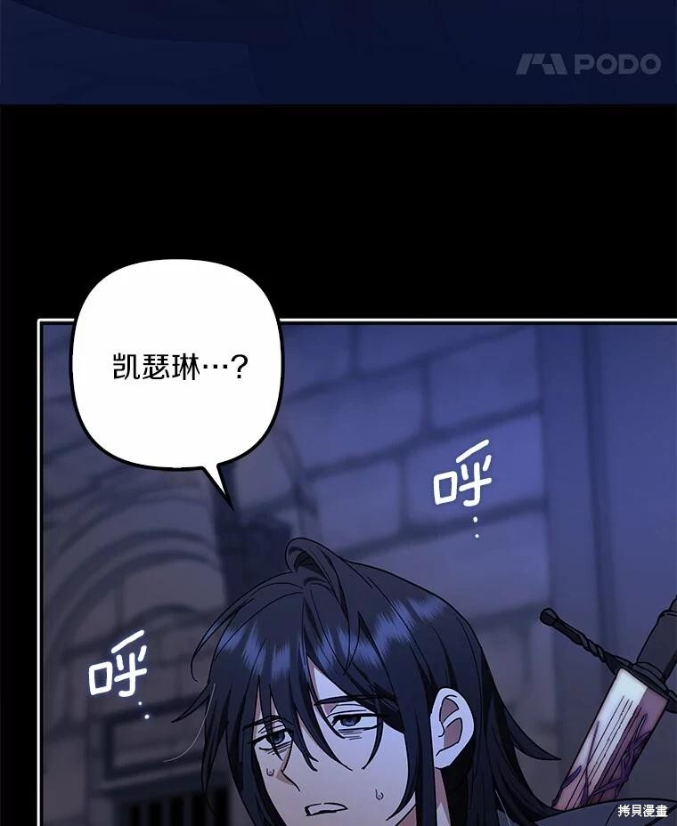 第51话 第22页