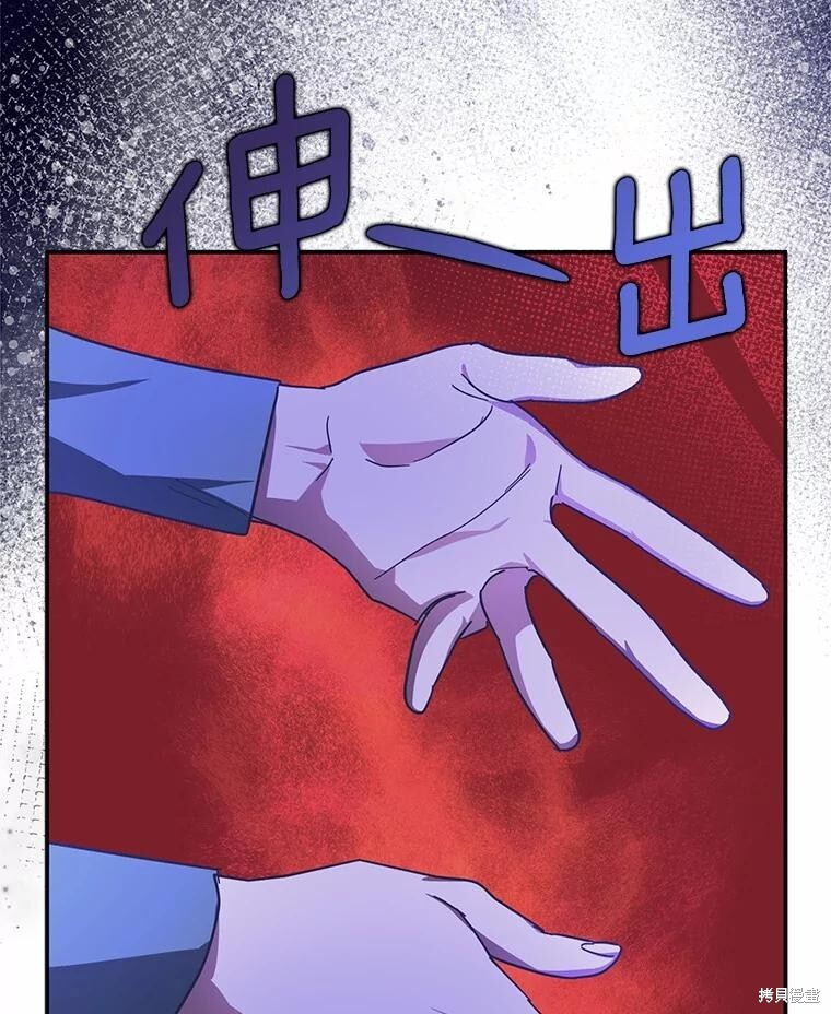 第51话 第24页