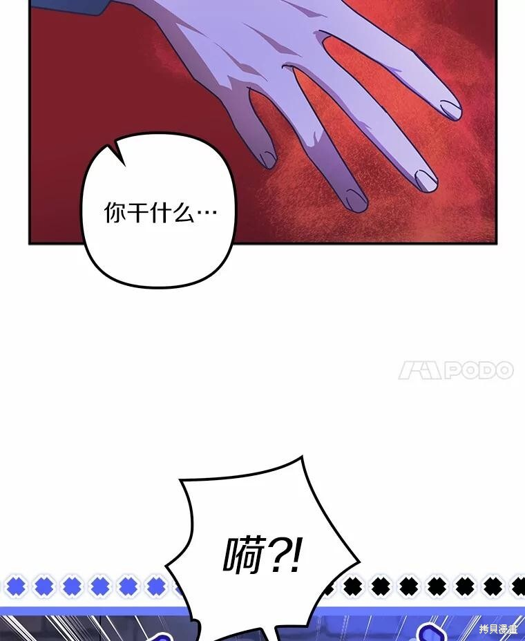 第51话 第25页