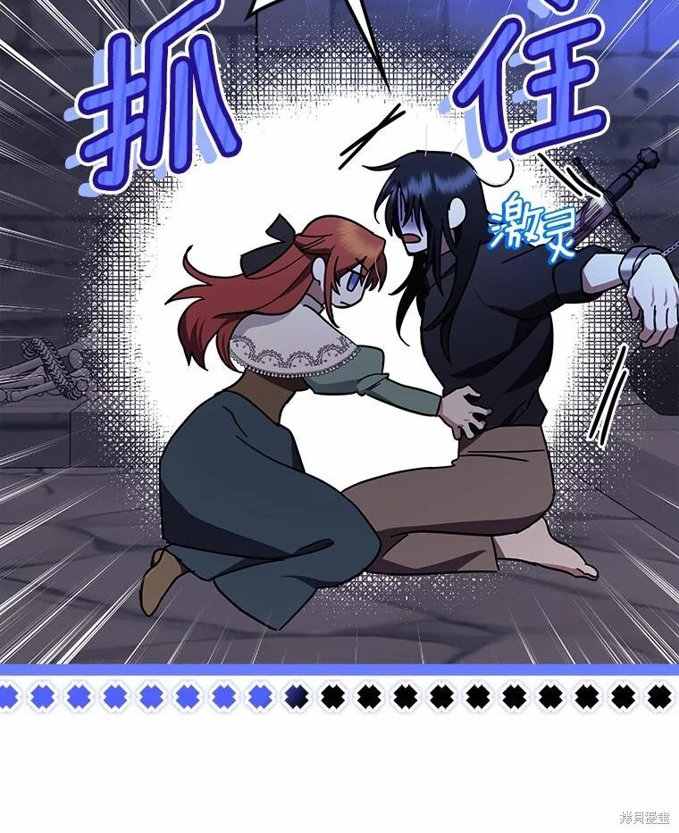 第51话 第26页