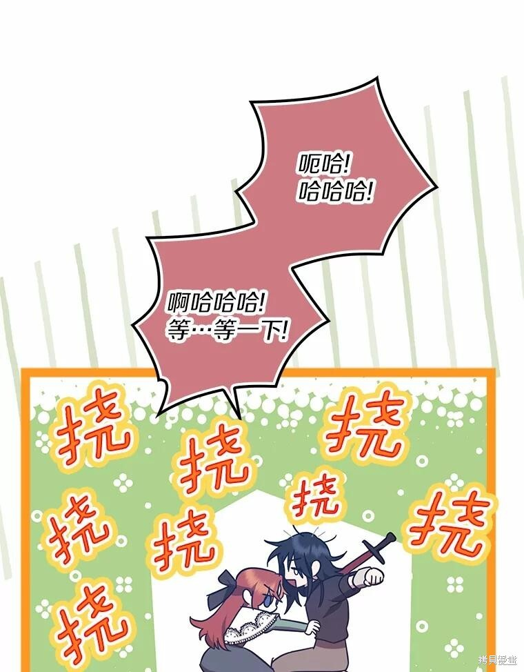 第51话 第27页