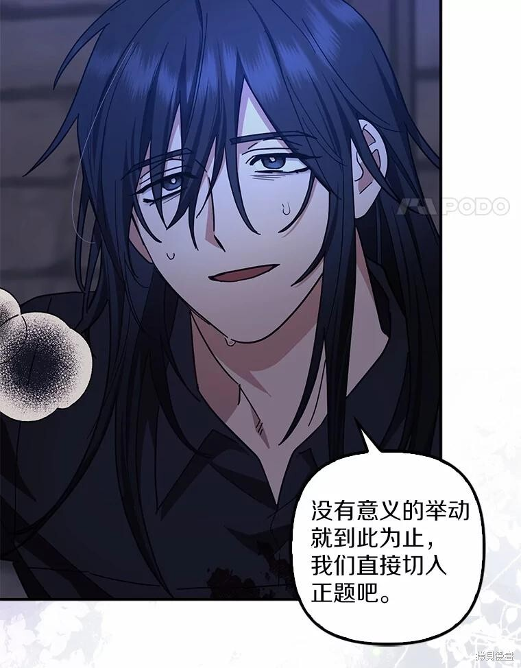 第51话 第32页