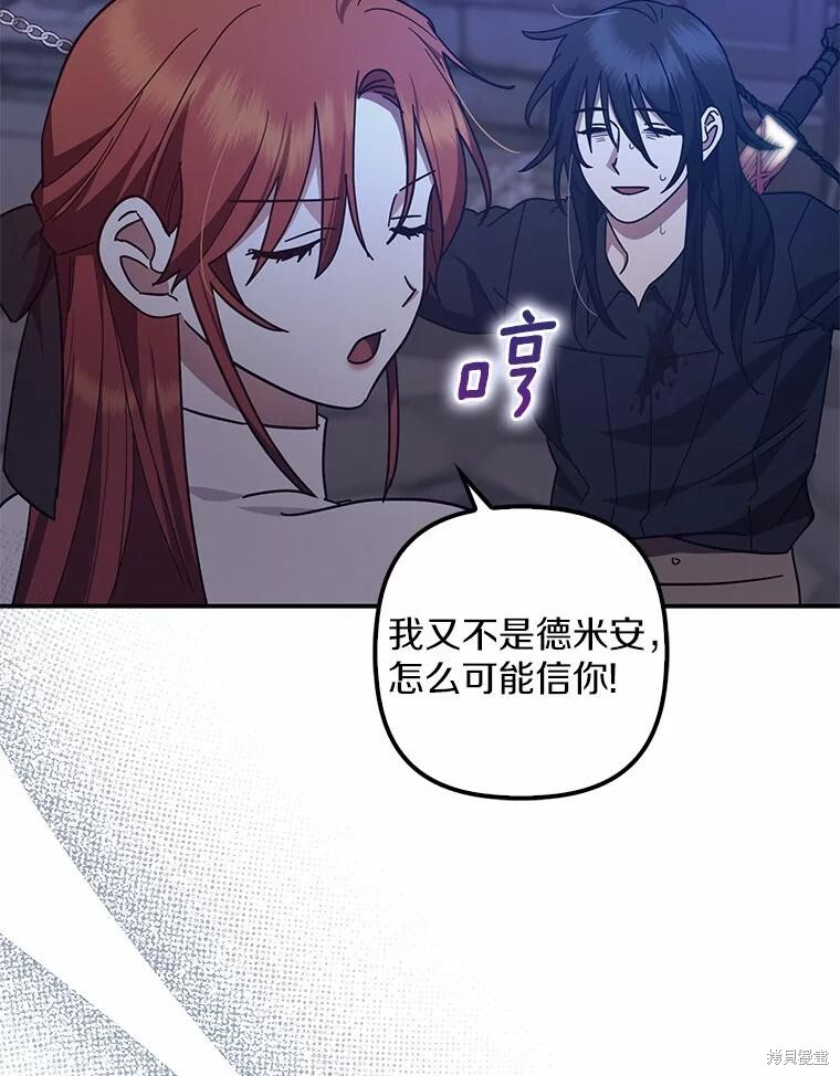 第51话 第36页