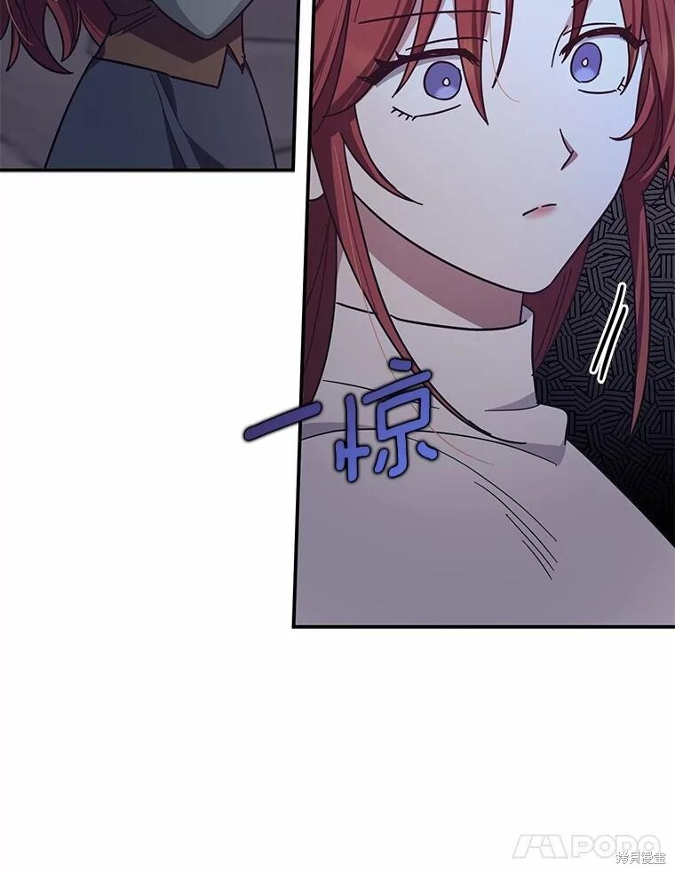 第51话 第38页