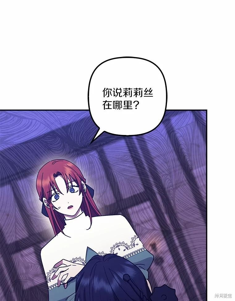 第51话 第39页