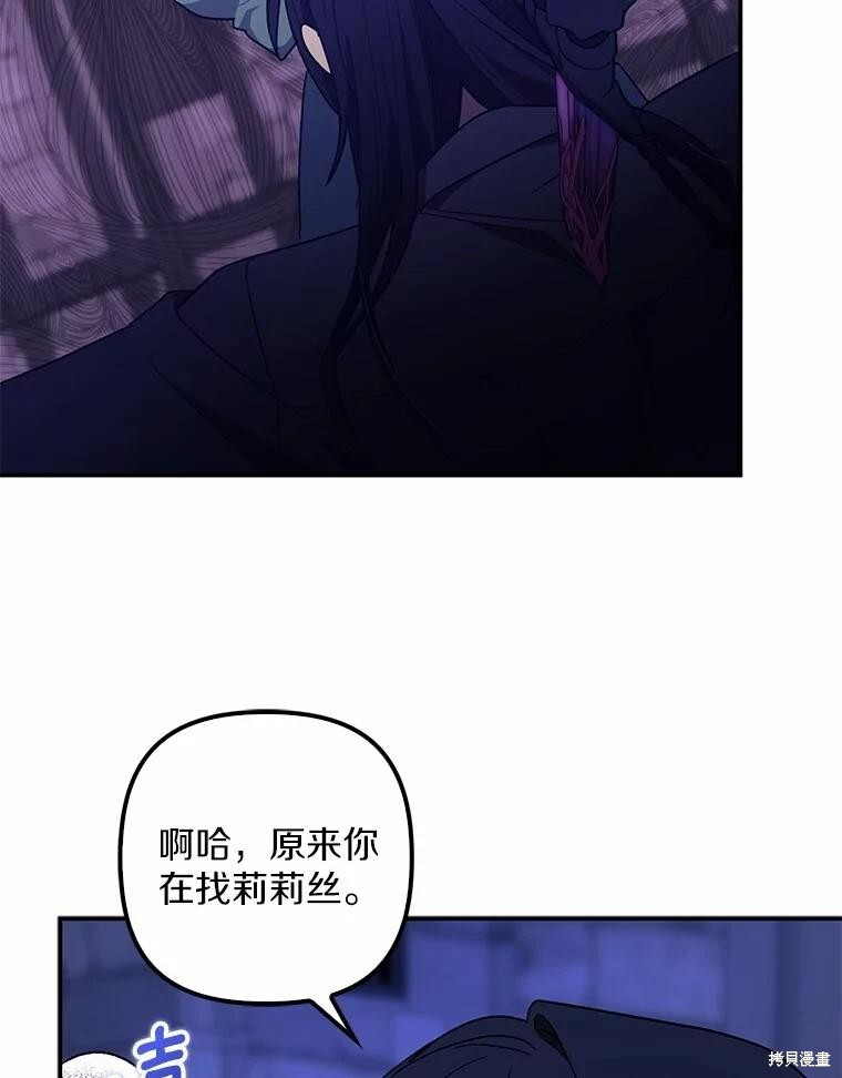 第51话 第40页